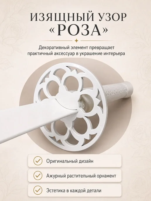 Мастерская СТЕШОВЫХ Ложка для обуви длинная "Роза", бежевый, фото 4