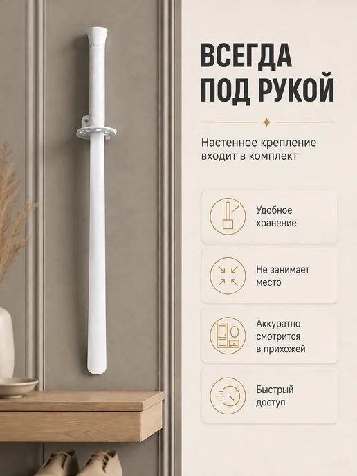 Мастерская СТЕШОВЫХ Ложка для обуви длинная "Роза", бежевый, фото 7