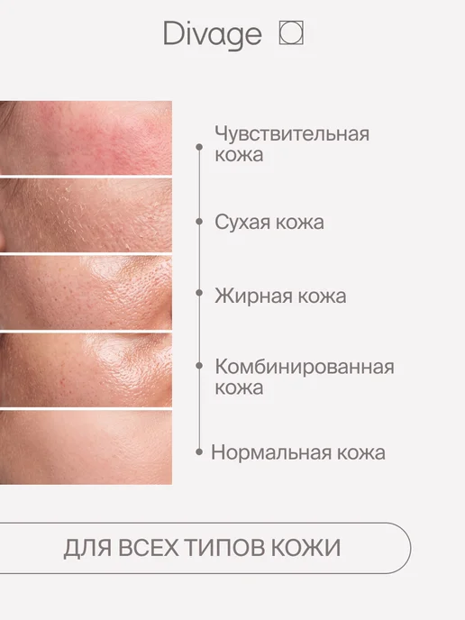 DIVAGE Пенка для умывания со щеточкой мягкая очищающая 150 мл, 150 мл, фото 5