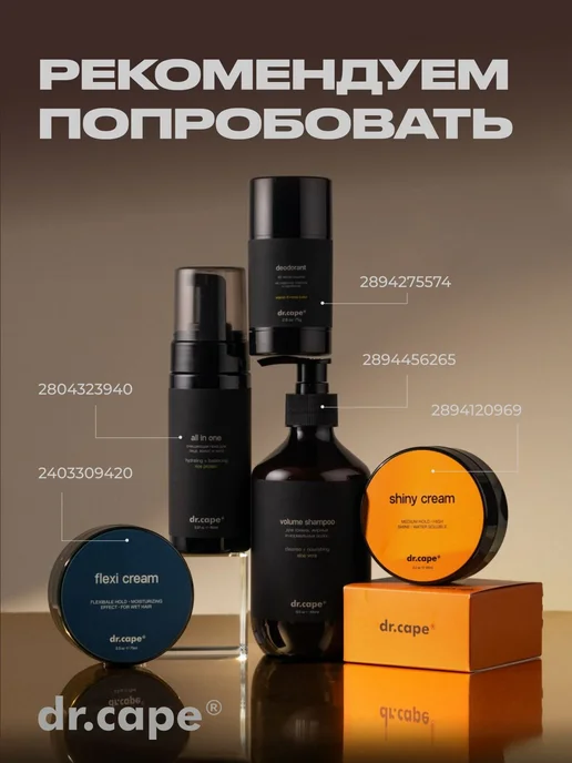 Глина для укладки волос матовая мужская сильная фиксация mat, вариант, фото 5