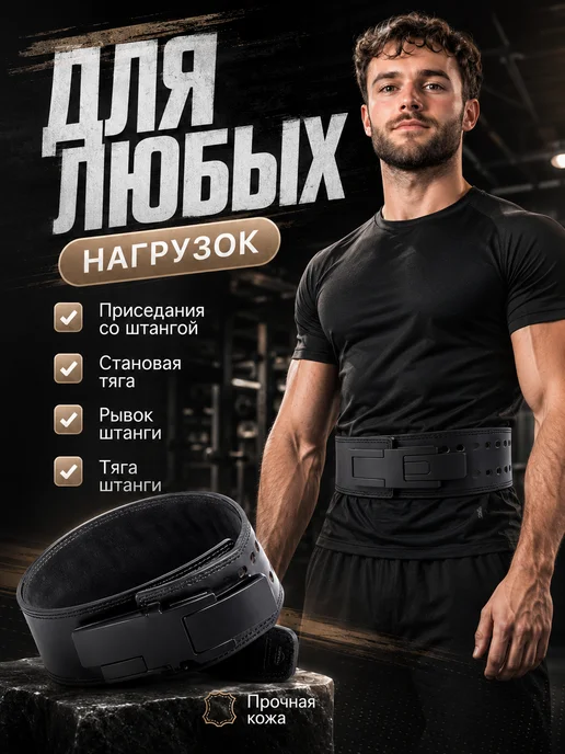VOLKRA7 Пояс с карабином для пауэрлифтинга, S, черный, фото 2