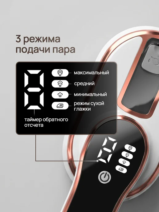 Day Sonic Отпариватель для одежды ручной, черный, фото 3