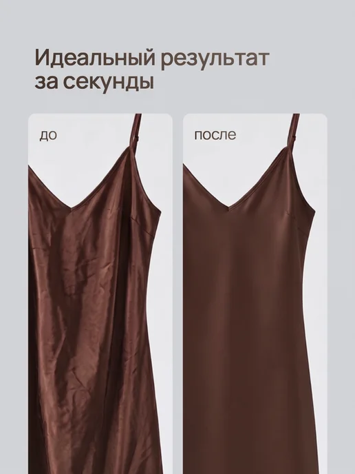 Day Sonic Отпариватель для одежды ручной, черный, фото 4