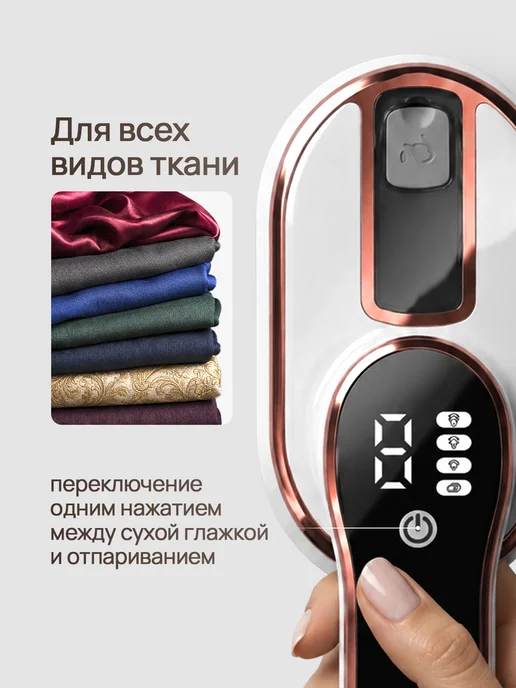 Day Sonic Отпариватель для одежды ручной, черный, фото 6