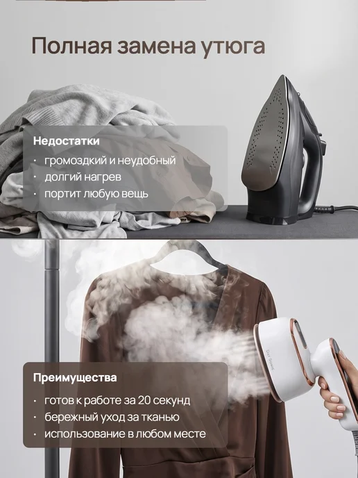 Day Sonic Отпариватель для одежды ручной, черный, фото 8