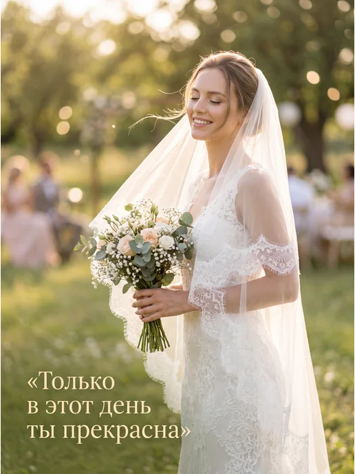 Фата свадебная длинная с кружевом премиум, вариант, фото 6