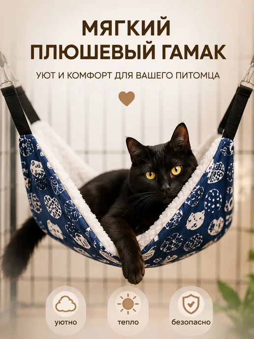 Гамак для кошек L, серый