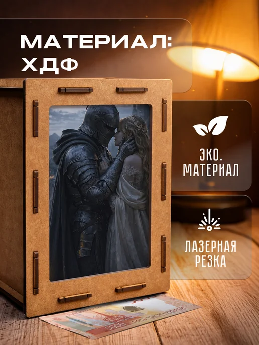 KopiCash Копилка для денег Рыцарь, коричневый, фото 5