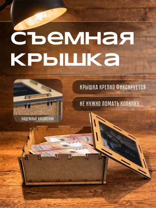 KopiCash Копилка для денег Рыцарь, коричневый, фото 6