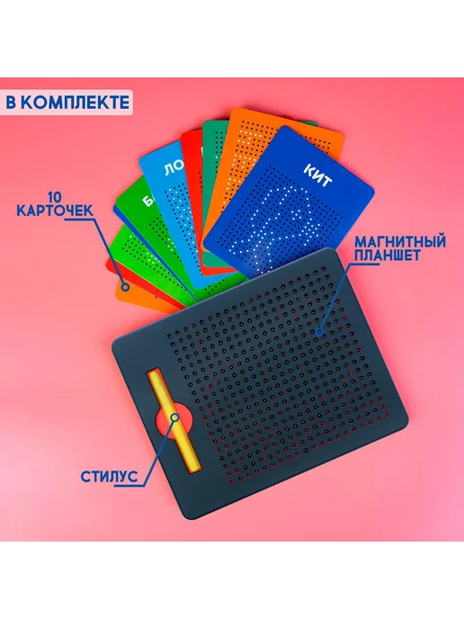 1000 Каталог Магнитный, обучающий планшет для рисования, 380 отверстий, черный, фото 4