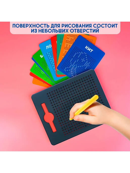 1000 Каталог Магнитный, обучающий планшет для рисования, 380 отверстий, черный, фото 6