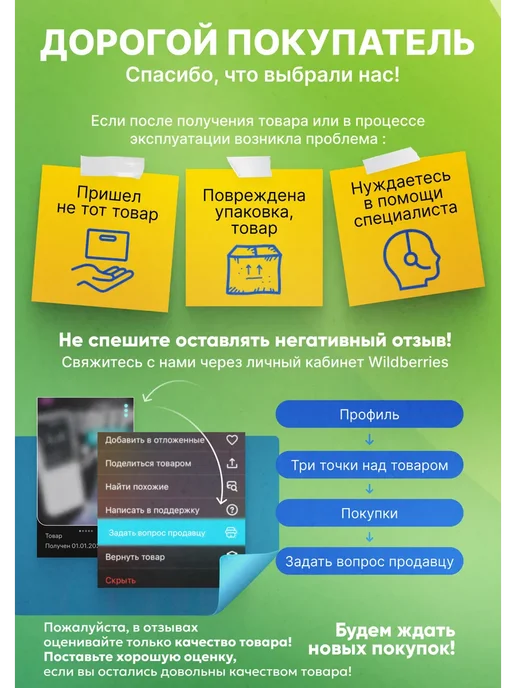 Маррс Термопринтер FlashPrint М6 формата А6, 3 дюйма, 18х7х4 см, 18x7x4 см, фото 5