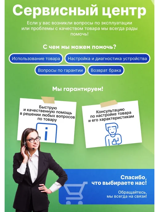 Маррс Термопринтер FlashPrint М6 формата А6, 3 дюйма, 18х7х4 см, 18x7x4 см, фото 6