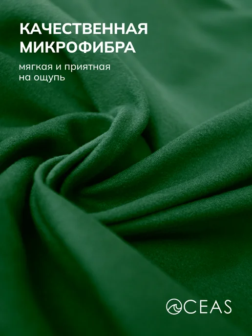 OCEAS Полотенце спортивное из микрофибры для фитнеса, 150х75 см, 150x75 см, фото 6