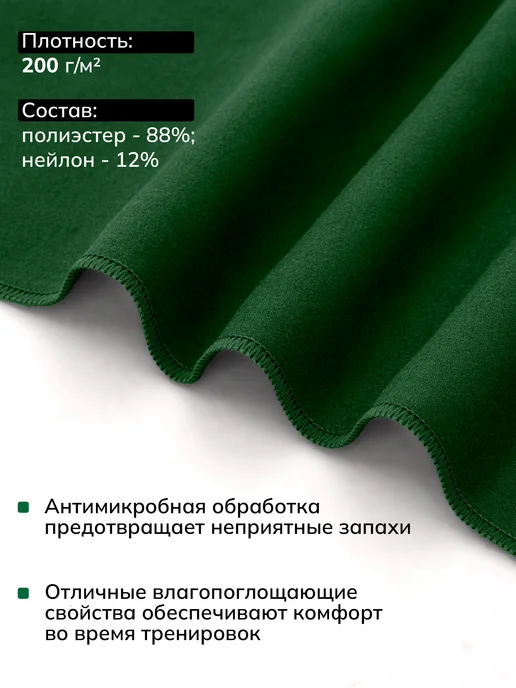 OCEAS Полотенце спортивное из микрофибры для фитнеса, 150х75 см, 150x75 см, фото 7