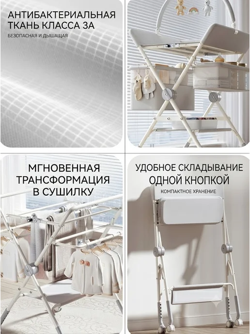 Nurtu Складной съёмный пеленальный столик на комод, зеленый, фото 2