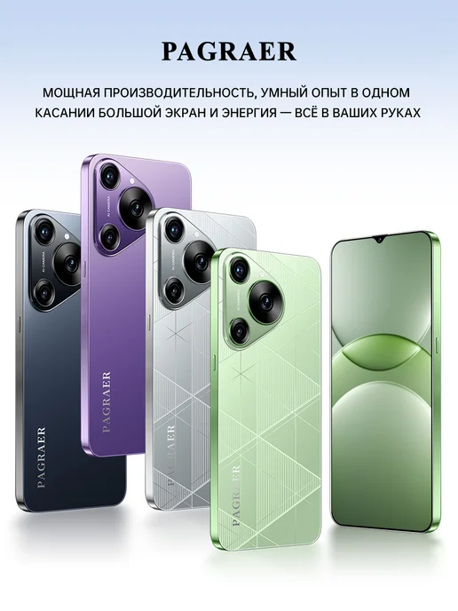 Смартфон Infinix Hot 60I 10/1024 ГБ, фиолетовый, фото 2