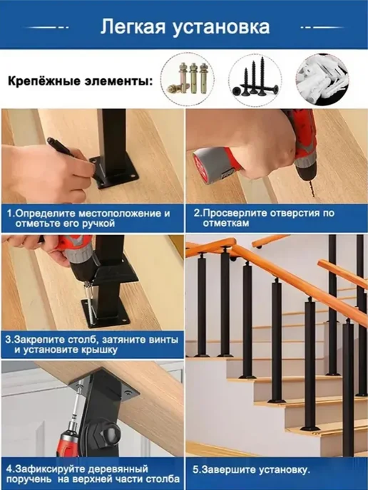 Минималистичные современные перила для лестницы - 3 шт, 3 шт, фото 5