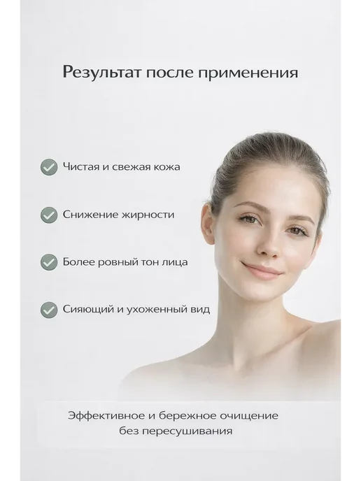 Go116 Скраб для лица и тела детокс от прыщей и черных точек, черный, фото 4