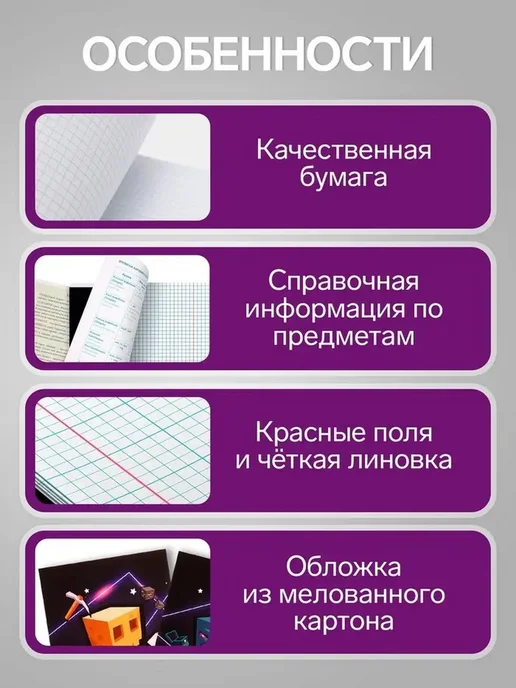 Практичный комплект тетрадей «Пиксели» для учебы, серый, фото 8