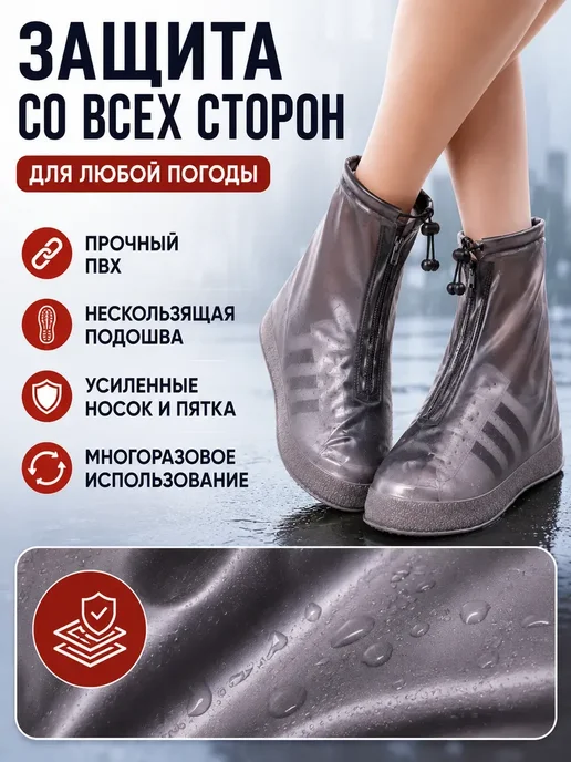 OneLife2 Бахилы дождевики для обуви 38-40 для работы цвет белый, 38-40, фото 3