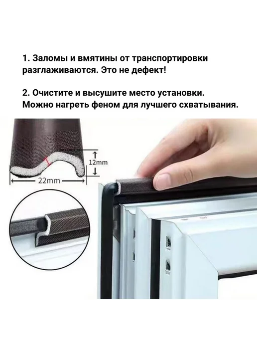 Самоклеящийся уплотнитель для окон и дверей пластиковых ПВХ, вариант, фото 2