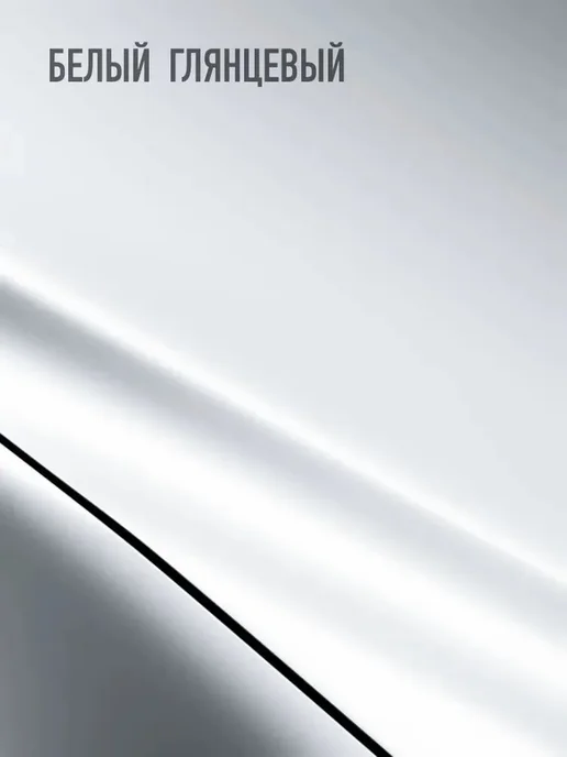 MEGAMIXnano Алкидная краска 1К Белая глянцевая, 750 гр, 750 г, фото 2