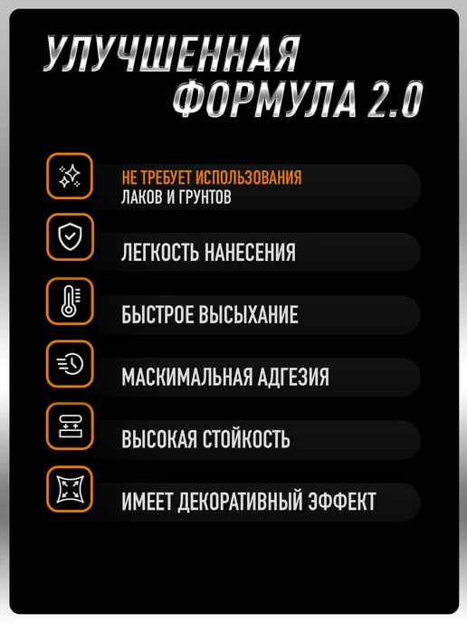 MEGAMIXnano Алкидная краска 1К Белая глянцевая, 750 гр, 750 г, фото 3