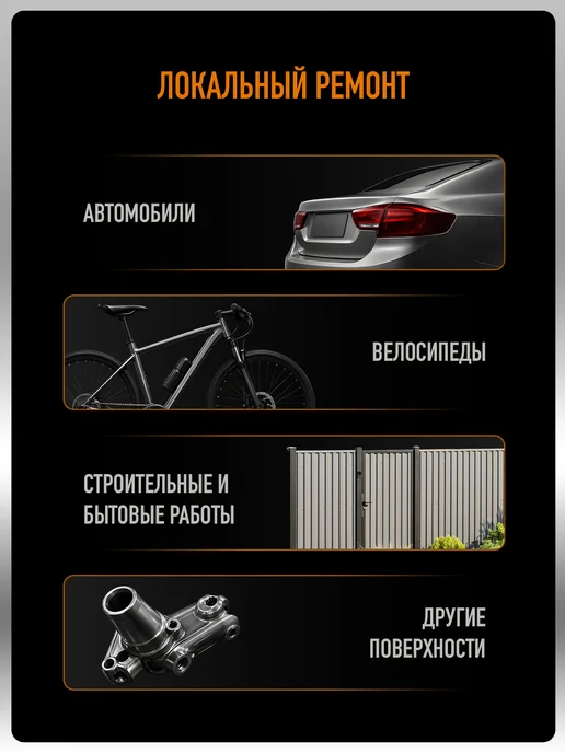 MEGAMIXnano Алкидная краска 1К Белая глянцевая, 750 гр, 750 г, фото 5