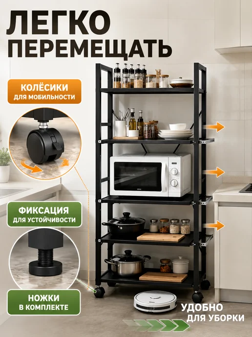 Стальной стеллаж 5 ярусов влагозащитное покрытие с крючками, черный, фото 3