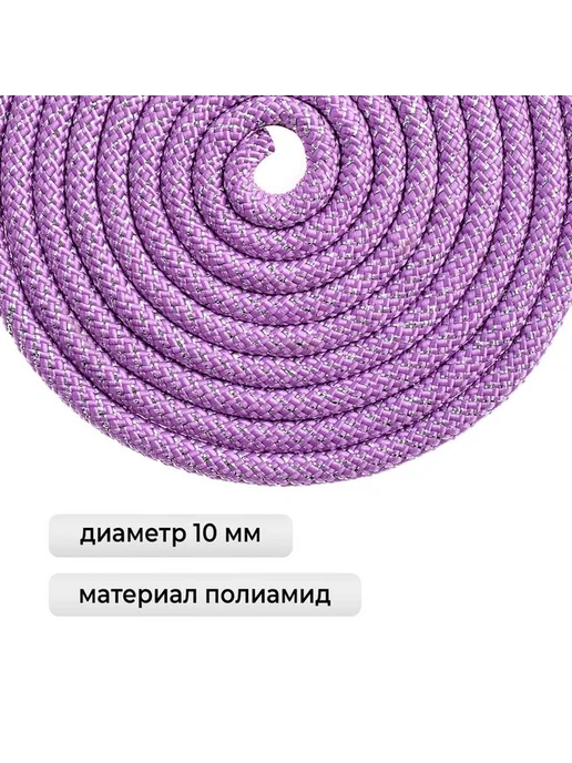 Утяжеленная скакалка для гимнастики, сиреневая, фиолетовый, фото 7