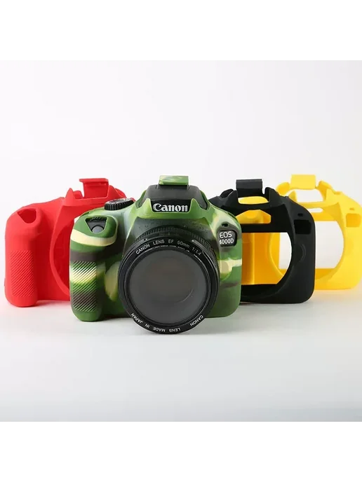 Силиконовый чехол для камеры Canon 3000D4000D Set, желтый, фото 2