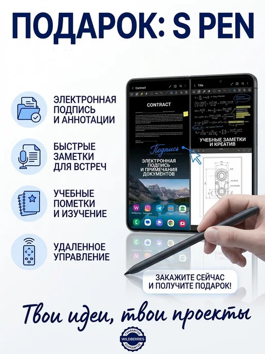 Смартфон sansung I17 Pro Max 16/512 ГБ, белый, фото 5