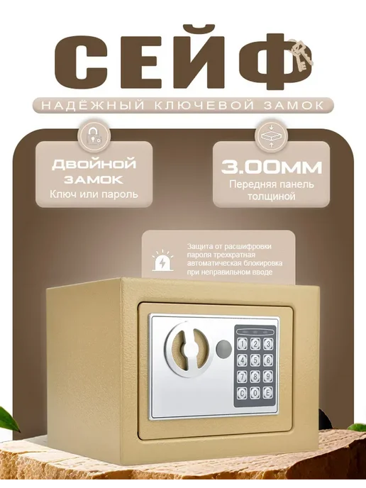 сейф для денег и документов металлический, серый, фото 2