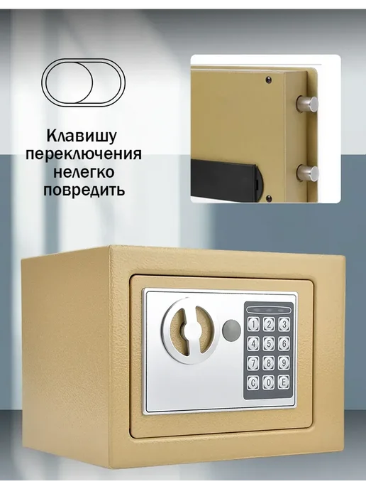 сейф для денег и документов металлический, серый, фото 3