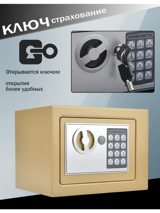 сейф для денег и документов металлический, серый, фото 4