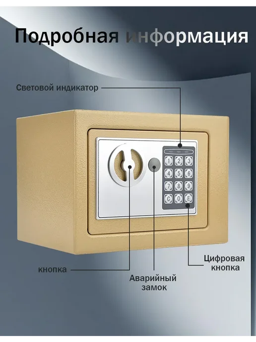 сейф для денег и документов металлический, серый, фото 5
