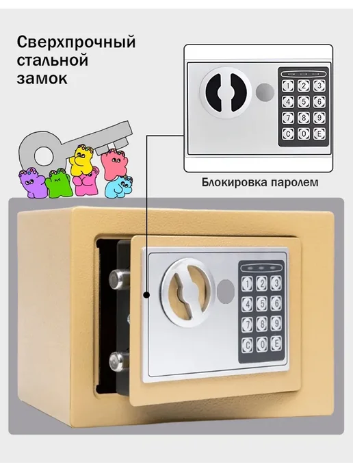 сейф для денег и документов металлический, серый, фото 6