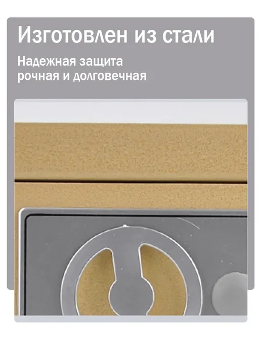 сейф для денег и документов металлический, серый, фото 8