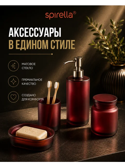 Spirella Ёршик для унитаза с подставкой YOKO, стекло, красный, фото 3