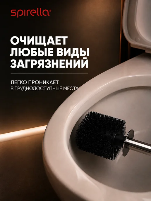 Spirella Ёршик для унитаза с подставкой YOKO, стекло, красный, фото 4