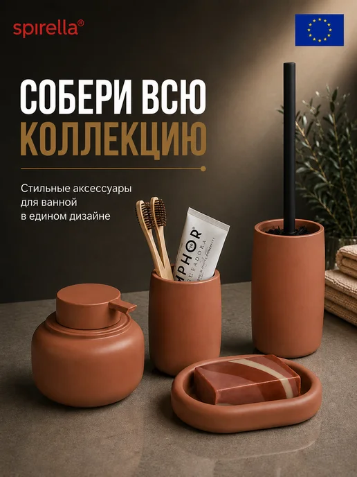 Spirella Ёршик для унитаза с подставкой BROSSE ZAC GREIGE, желтый, фото 2