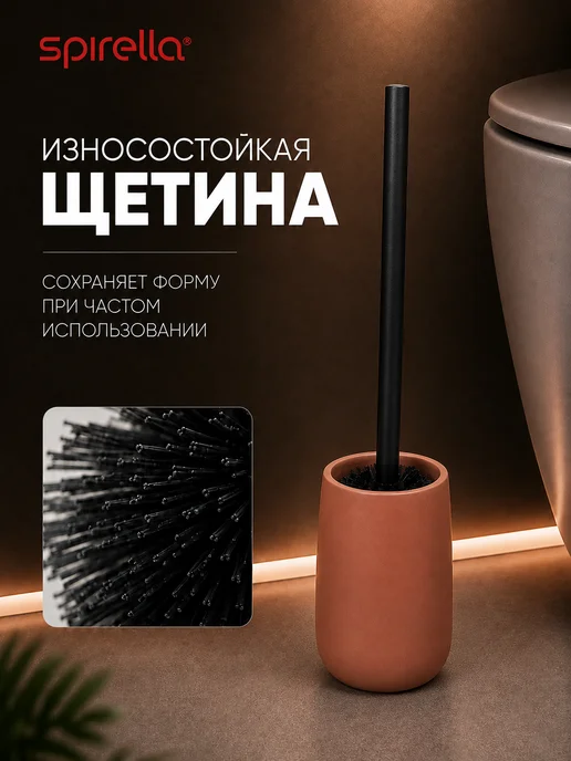 Spirella Ёршик для унитаза с подставкой BROSSE ZAC GREIGE, желтый, фото 4