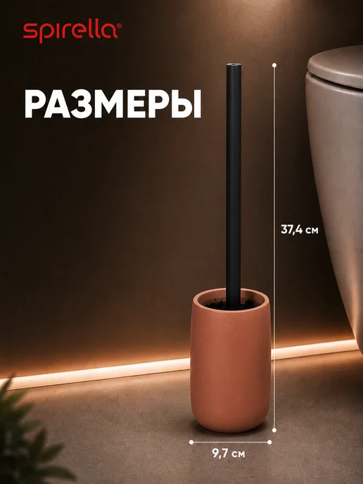 Spirella Ёршик для унитаза с подставкой BROSSE ZAC GREIGE, желтый, фото 5