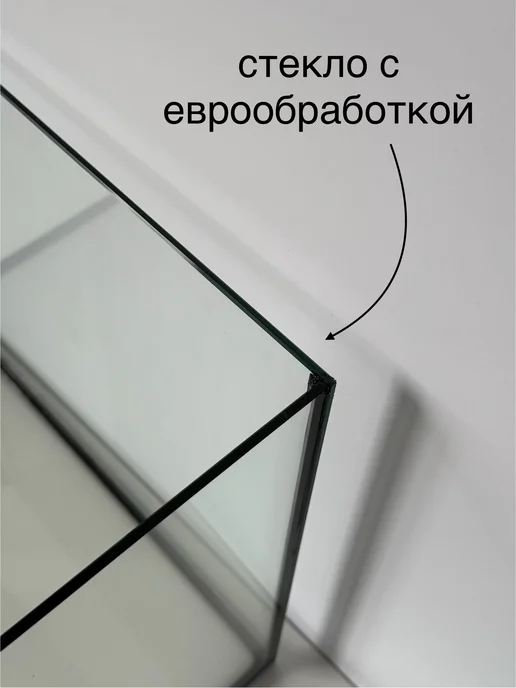Аквариум для рыб 30 литров - 35х30х30, 30x30, фото 8