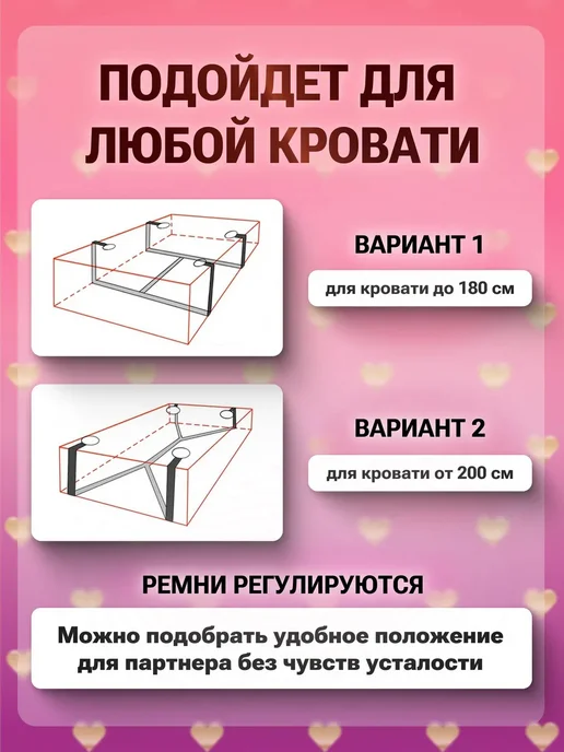 БДСМ для крепления к кровати, набор для фиксации руки ног18+, вариант, фото 5
