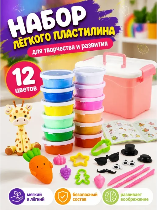 Пластилин 12 цветов в индивидуальных контейнерах, 12 цв., фото 2