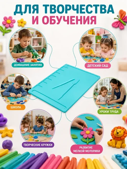 Кана0101 Коврик-доска для лепки А4 с инструментами, голубой, фото 4
