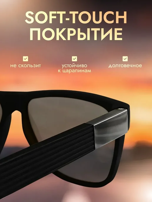 Nella Box Очки антибликовые для водителя, антифары, фотохром, черный, фото 2