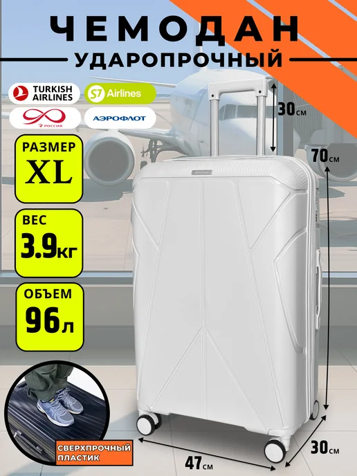 Rabera Дорожный чемодан на колесах 3 шт S, M, XL ручная кладь, 3 шт, фото 2